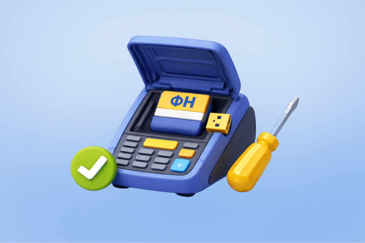 Как установить фискальный накопитель