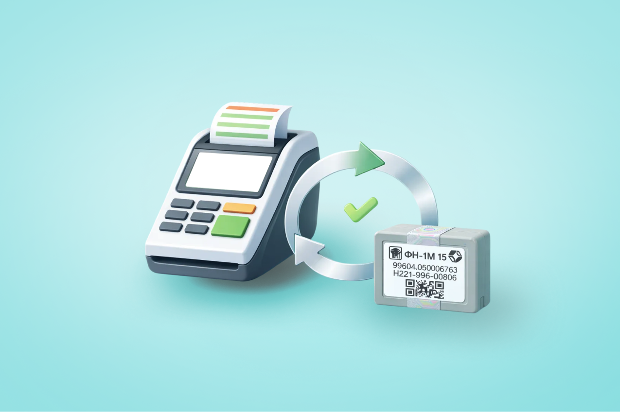 Замена фискального накопителя на кассе Атол — инструкция