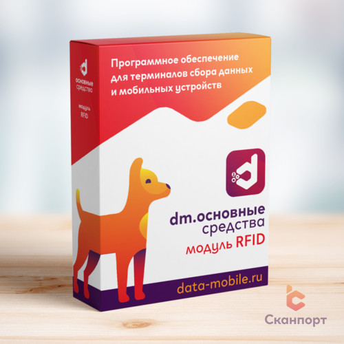 Модуль RFID для DM.Invent