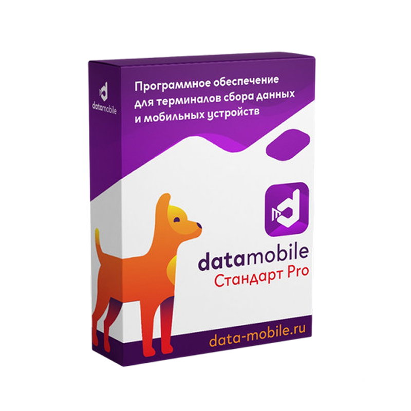 Подписка на обновления ПО DataMobile