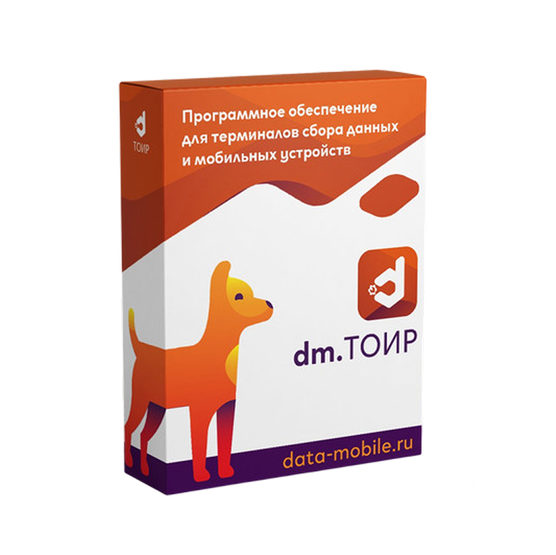 Подписка на обновления ПО DataMobile