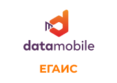 ПО DataMobile, модуль ЕГАИС для версий Стандарт Pro, Online — подписка на 12 месяц