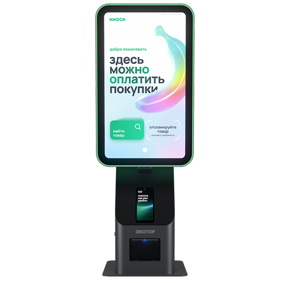 КСО «Киоск»