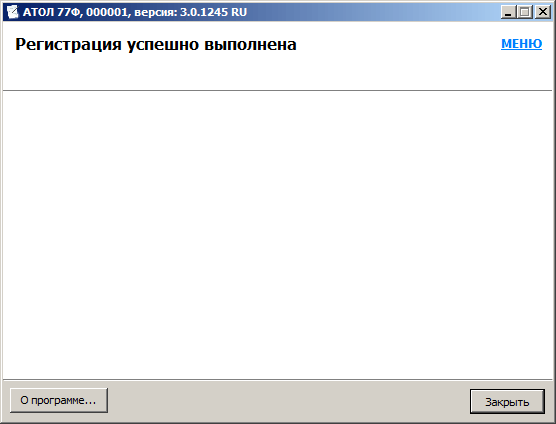 Спустя некоторое время появится сообщение