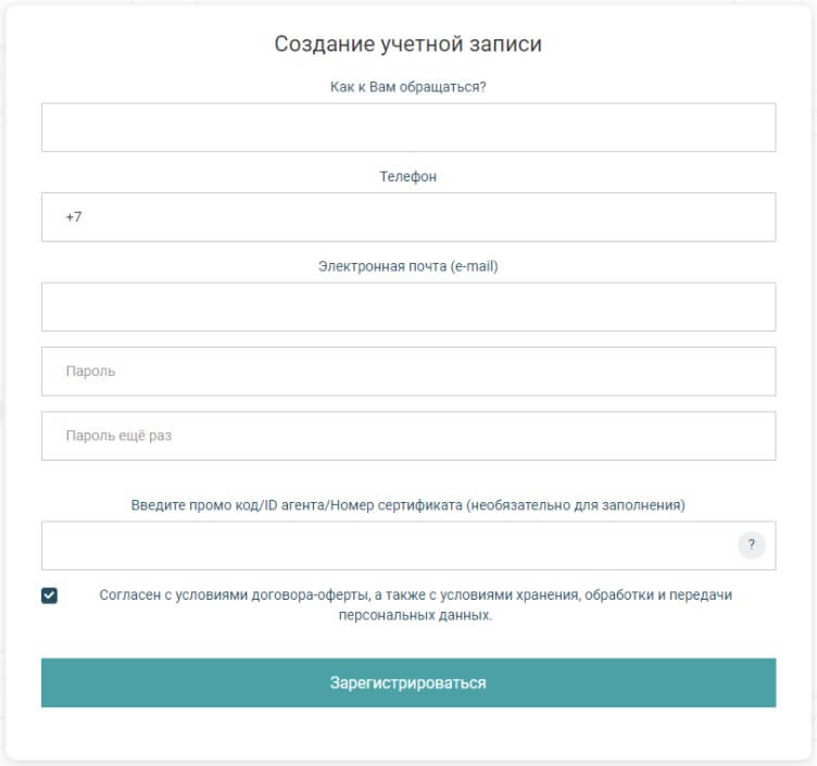 Подключитесь к личному кабинету клиента 3