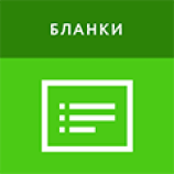 Печать бланков и доп. полей в чеке