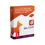 DM.Основные средства: ТОИР