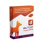 Модуль RFID для DM.ТОИР